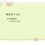 パワポ sim-pptx-00534-00538 資料