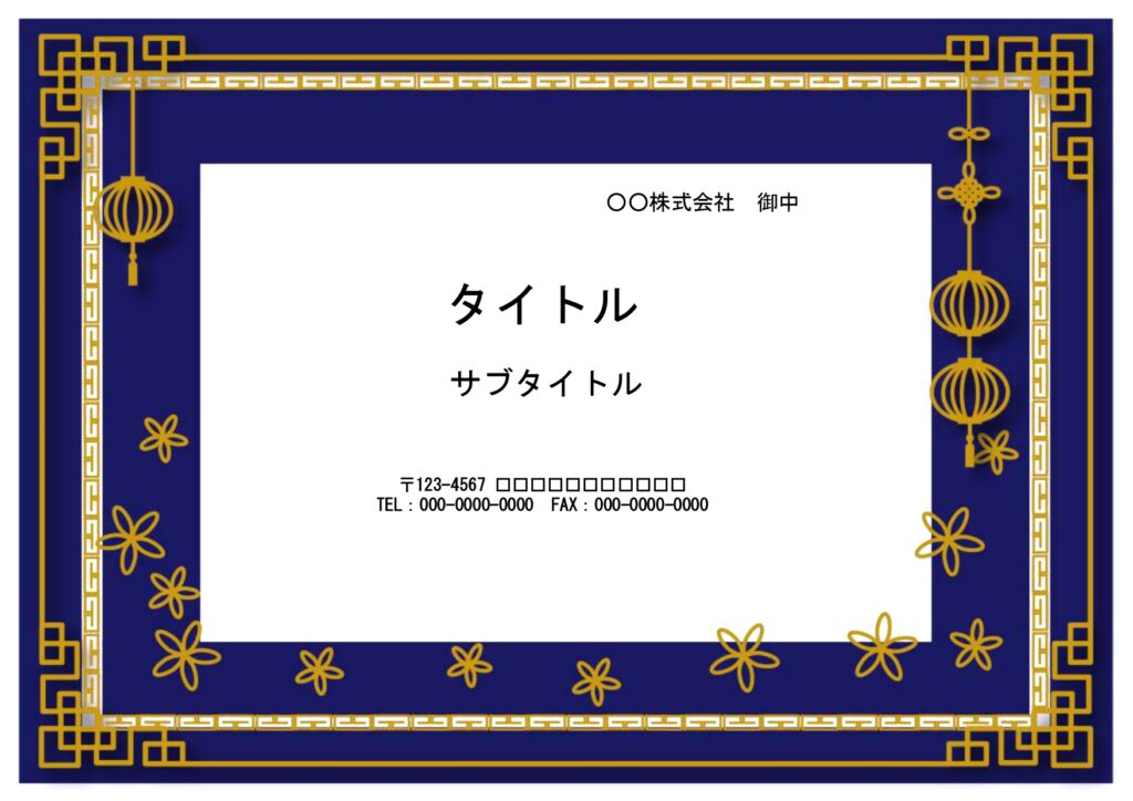 大学の講義やレポート課題作りに