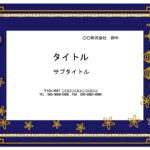 大学の講義やレポート課題作りにおすすめのパワーポイントのテンプレートです。中華風デザインになっており中華圏の授業や中国語の講義にお使いください。 デザインは周り