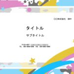 抽選会の景品スライドにぴったりなド派手な飾り枠のテンプレートです。抽選会の案内、景品の説明、景品名称の張り紙にお使いください。 パワーポイントの素材となり、３つ