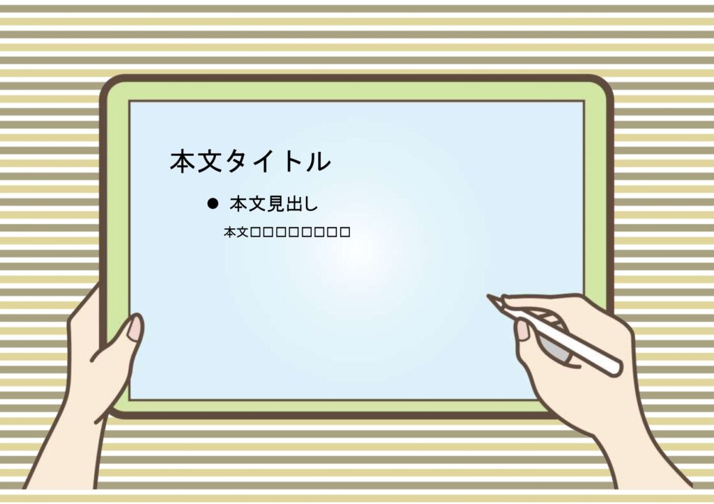 パワポ sim-pptx-00524-00528 学校