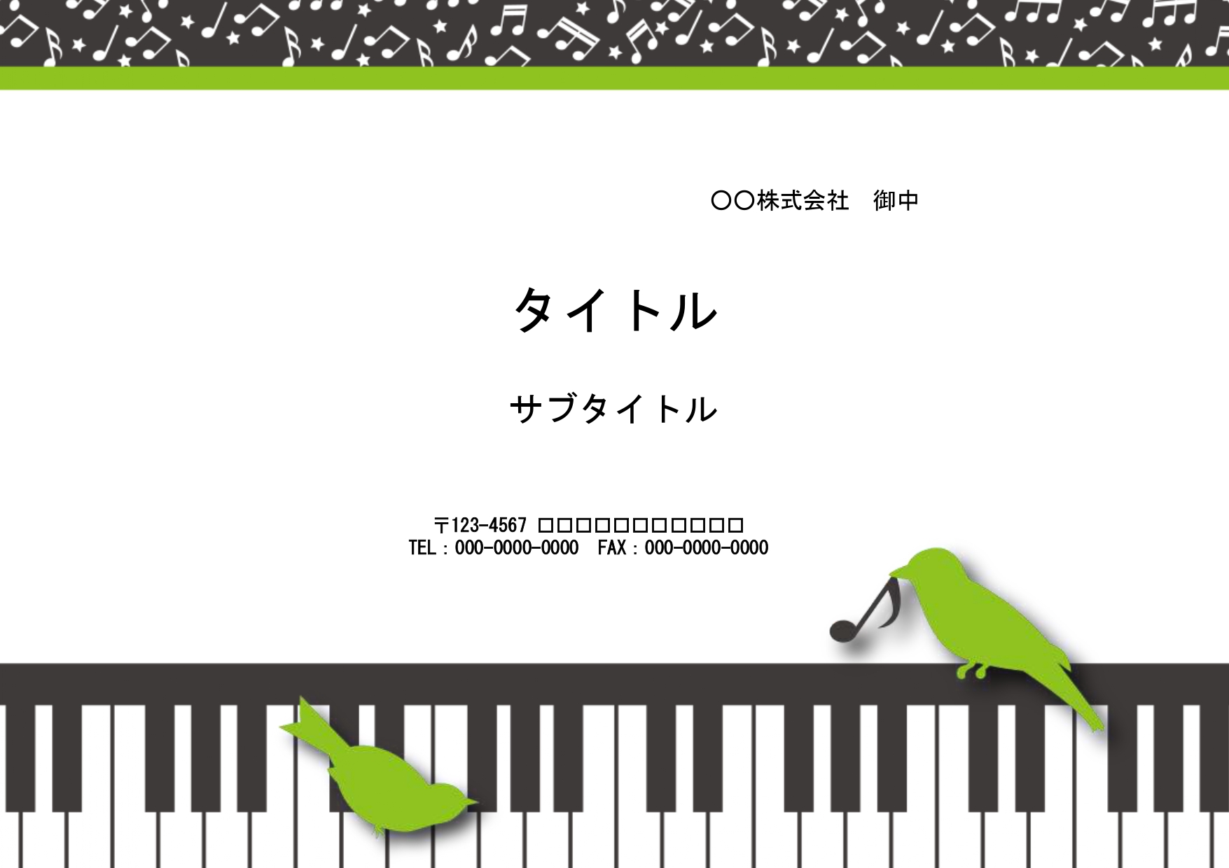 吹奏楽部で使用する資料フォーマットにおすすめします。パワーポイント素材となり、学園祭や文化祭のリサイタル案内、保護者会や新入生向け部活紹介の背景デザインにいかで