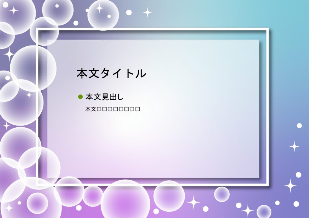パワポ sim-pptx-00470-00473 カフェ