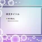 パワポ sim-pptx-00470-00473 カフェ