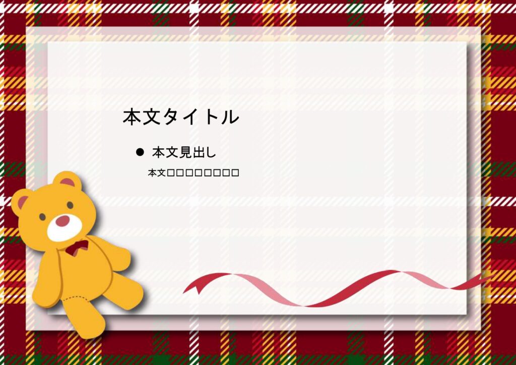 パワポ sim-pptx-00529-00533 飾り枠