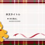 パワポ sim-pptx-00529-00533 飾り枠