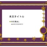 パワポ sim-pptx-00474-00478 パワポ