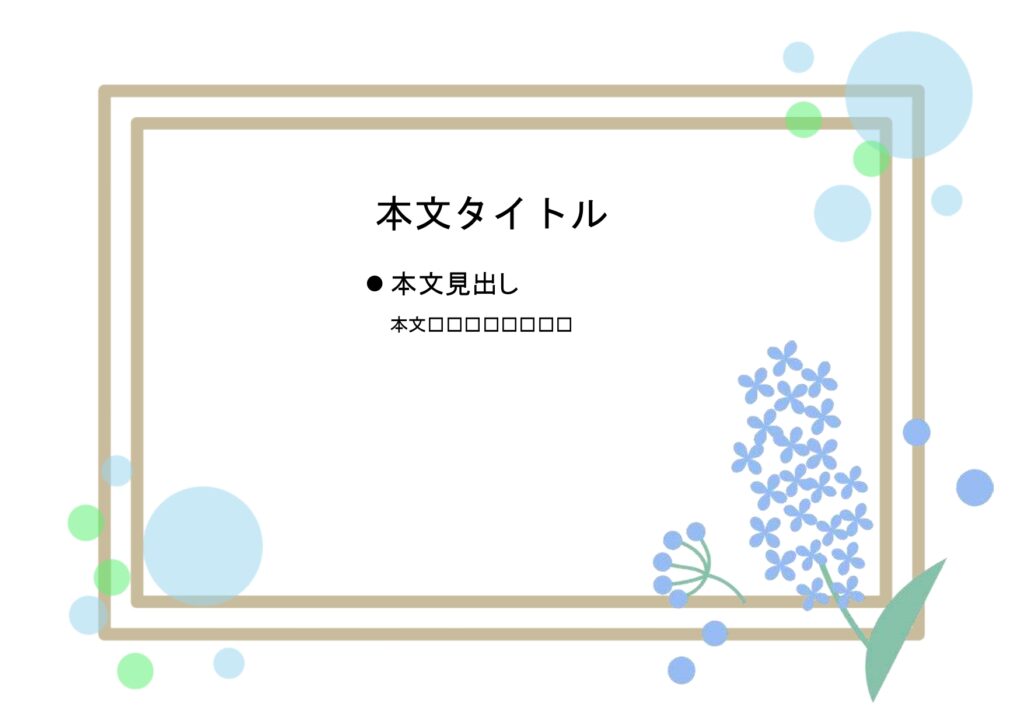 パワポ sim-pptx-00549-00553 社内