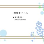 パワポ sim-pptx-00549-00553 社内