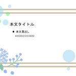 パワポ sim-pptx-00549-00553 飾り枠