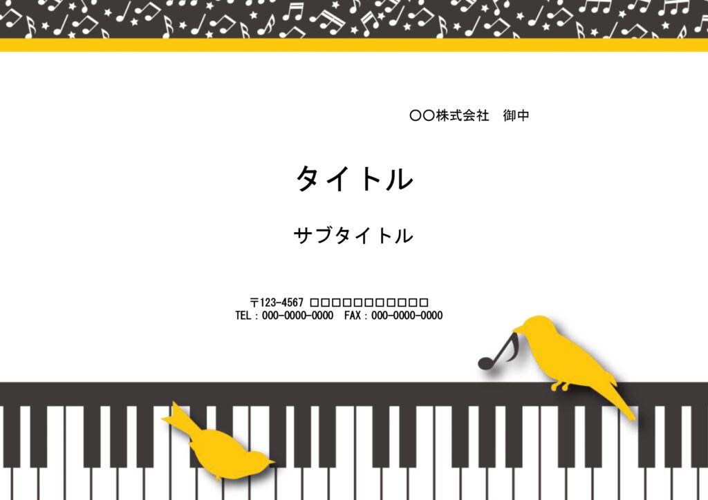音楽系のイベントの告知用に使え