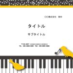 音楽系のイベントの告知用に使えるフォーマットです。パワーポイント素材となり、文字を入力するだけで、簡単に張り紙やチラシが完成します。 ピアノの鍵盤と音符のおしゃ