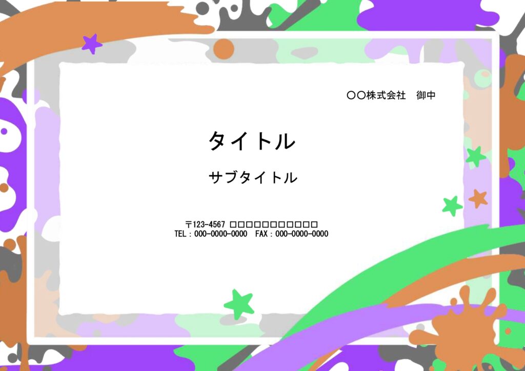 写真フレームにお使い頂ける、P