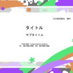 写真フレームにお使い頂ける、PowerPointのテンプレートです。元気な飾り枠でお子様の成長を記念するデザインに適しています。 フォトアルバム、フォトブックの