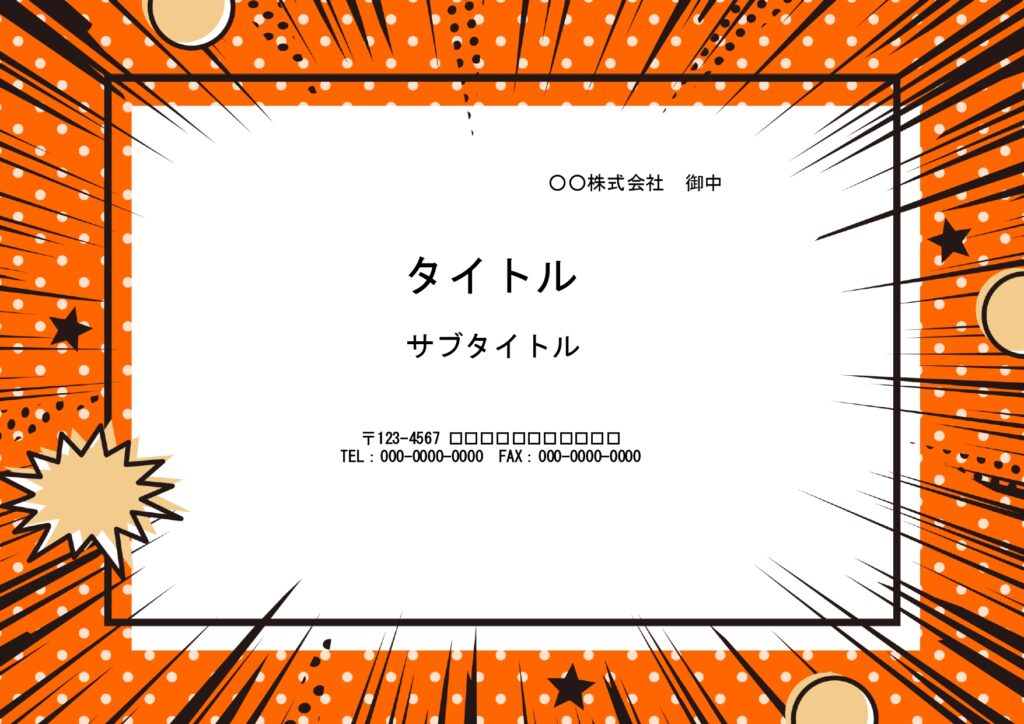 アミューズメント施設・ゲームセ