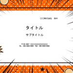 アミューズメント施設・ゲームセンターや遊園地などでの利用をおすすめインパクトのあるPowerPointのテンプレートになります。 料金表・注意事項・お願い事項な