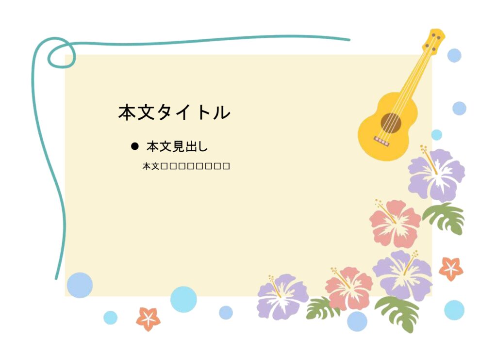 パワポ sim-pptx-00539-00543 パワポ