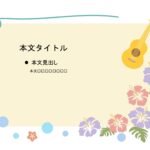 パワポ sim-pptx-00539-00543 パワポ