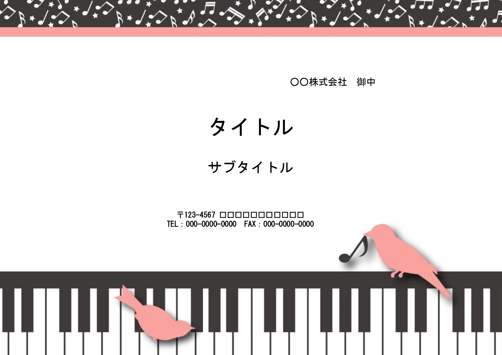 子供のノートの表紙に使えるパワーポイントのテンプレートです。文字入れや写真の挿入など、自由に編集して頂けるので世界に１つだけのオリジナルノートを作成することがで