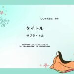 エメラルドグリーンの背景が綺麗で印象的なPowerPointのテンプレートです。部活の勧誘ポスターの作成フォーマットにおすすめします。 茶道部、華道部、書道部、