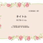 お祝いのメッセージに利用しやすいPowerPointのテンプレートです。印刷して便箋として、手書で仕上げたり、PC上で仕上げることも可能です。取引先相手、目上の