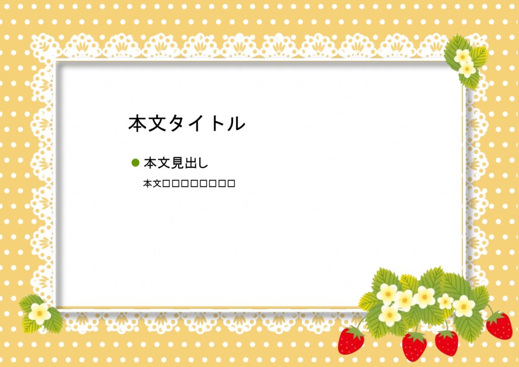 パワポ sim-pptx-00509-00513 ポップ