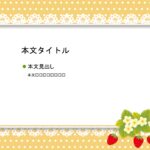 パワポ sim-pptx-00509-00513 ポップ