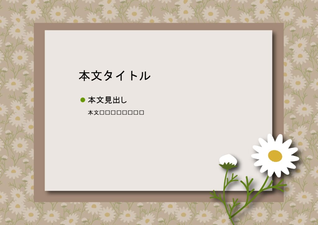 パワポ sim-pptx-00455-00459 店舗