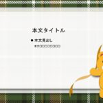 パワポ sim-pptx-00529-00533 タータンチェック