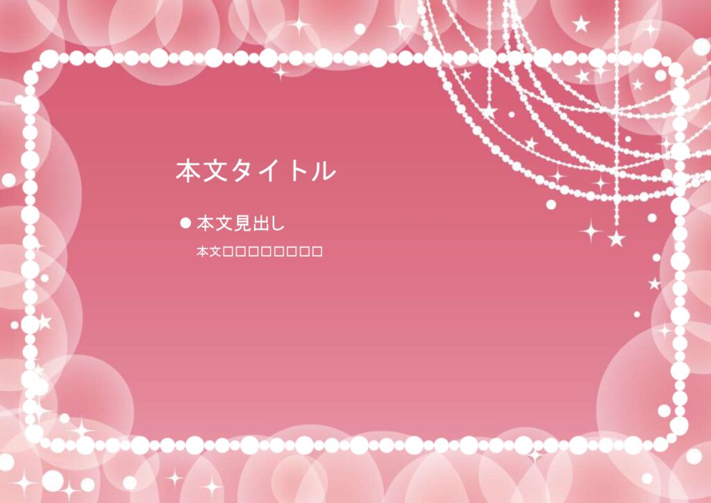パワポ sim-pptx-00519-00523 サロン