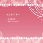 パワポ sim-pptx-00519-00523 サロン