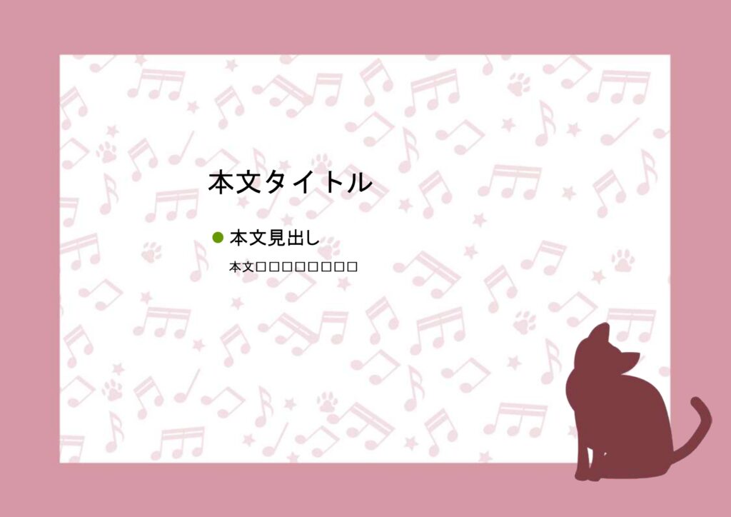 パワポ sim-pptx-00479-00483 お知らせ