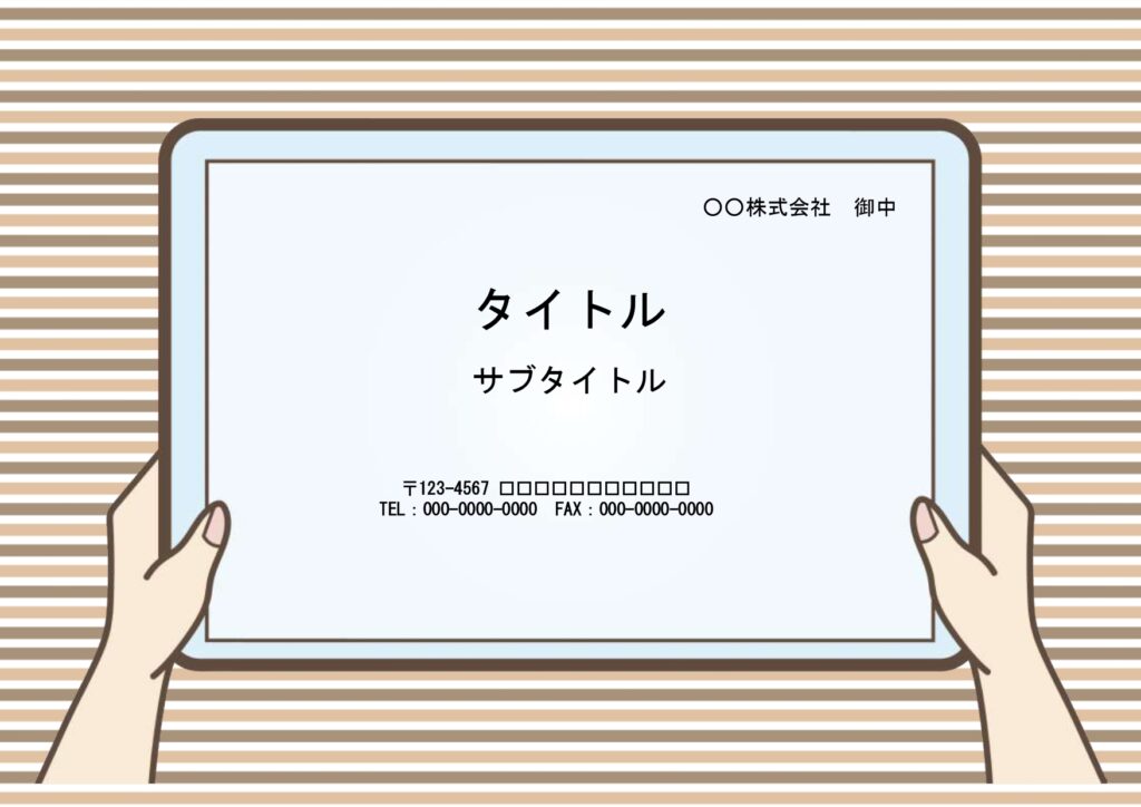 ダブレット風のユニークなパワーポイントのテンプレートです。子供を引き付けるおもしろい背景デザインで学校教育でご活用ください。 画面共有をする際の背景デザインにお