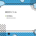 パワポ sim-pptx-00465-00469 小売り