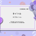 発表会のスライド用テンプレートにおすすめ！紫の背景色に紫色の風船がかわいい、おしゃれなデザインです。 発表会の表紙にしたりプログラムの背景デザインにおすすめしま