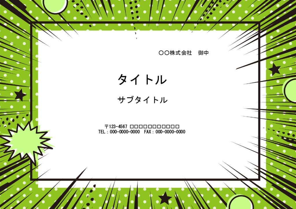 文化祭・学園祭・前夜祭・後夜祭