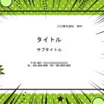 文化祭・学園祭・前夜祭・後夜祭での使用におすすめ！迫力満点のパワーポイントのテンプレートです。 結果発表やランキング発表など表彰のシーンでの利用をおすすめします