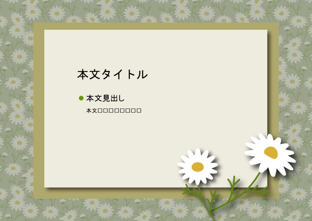 パワポ sim-pptx-00455-00459 プレゼン