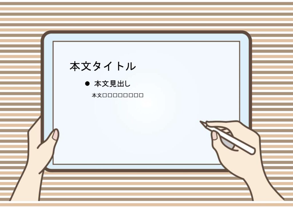 パワポ sim-pptx-00524-00528 学校