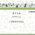 イベント告知のフォーマットにおすすめ！五線譜で遊ぶ猫のイラスト入りかわいいパワポのテンプレートです。 猫好きにはたまらないシルエット猫のイラストが描かれ、明るさ