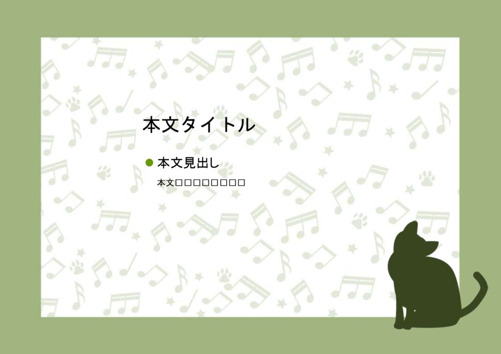 パワポ sim-pptx-00479-00483 チラシ