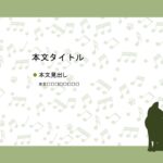 パワポ sim-pptx-00479-00483 チラシ