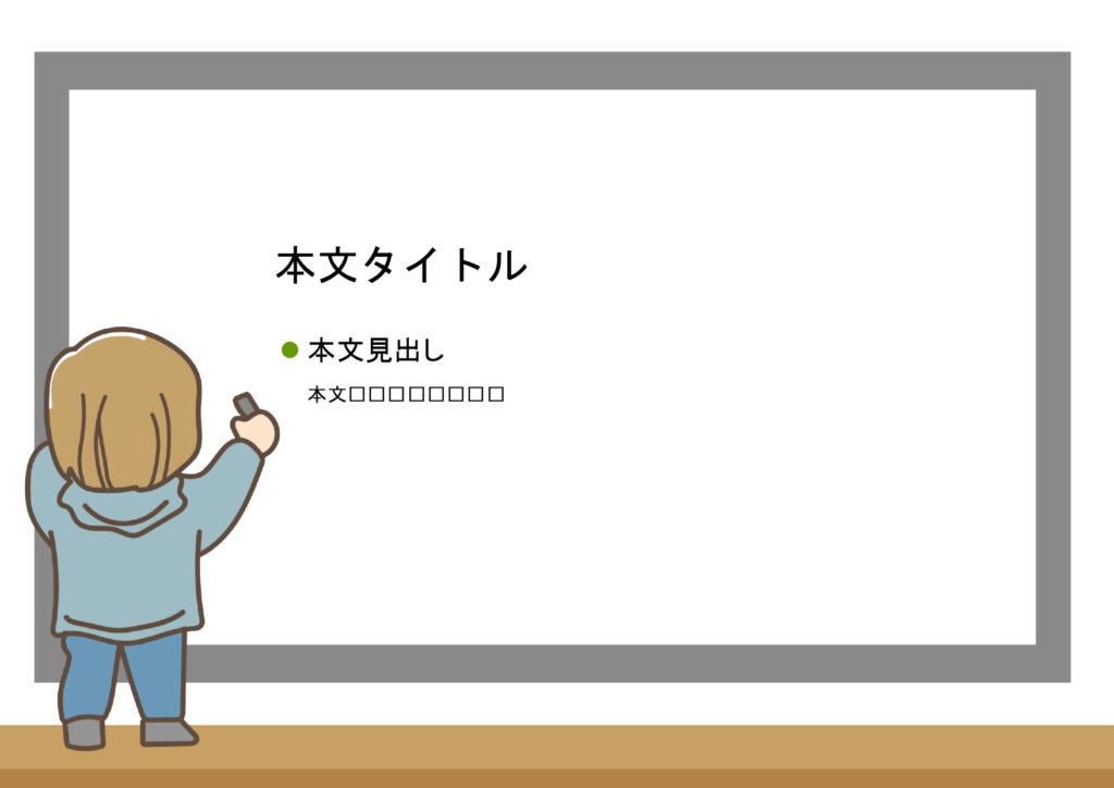 パワポ sim-pptx-00460-00464 子供