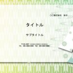 プレゼン資料作成で和柄のデザインをお探しの方におすすめの日本文様を背景に描いたおしゃれなPowerPointのテンプレートです。矢のデザインは「矢絣」といい、一