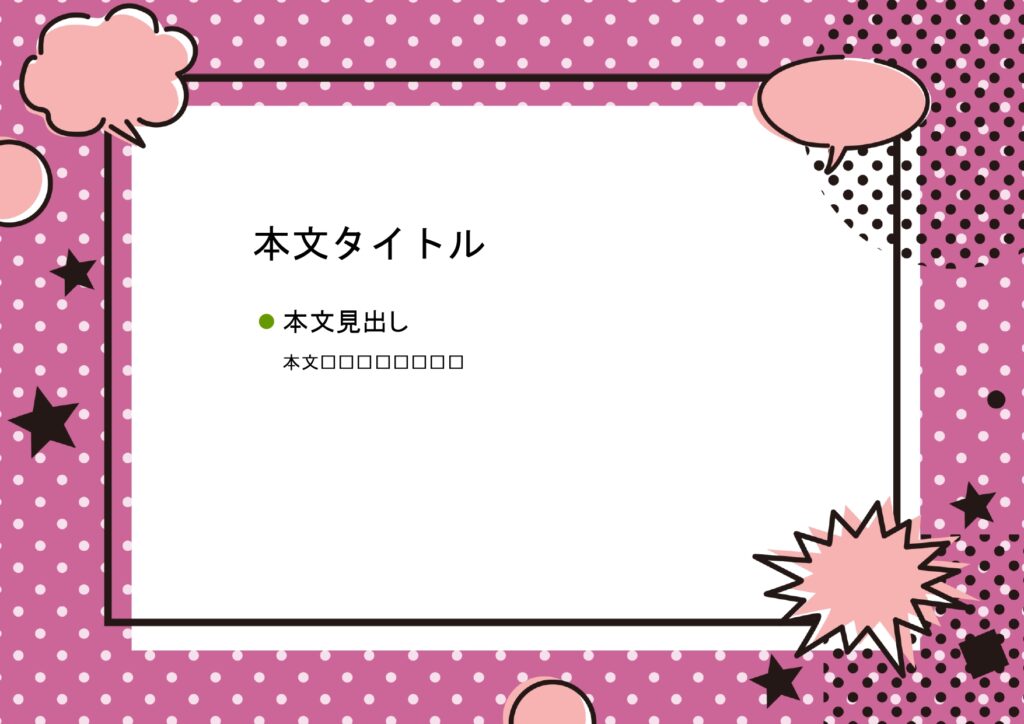 パワポ sim-pptx-00465-00469 生徒