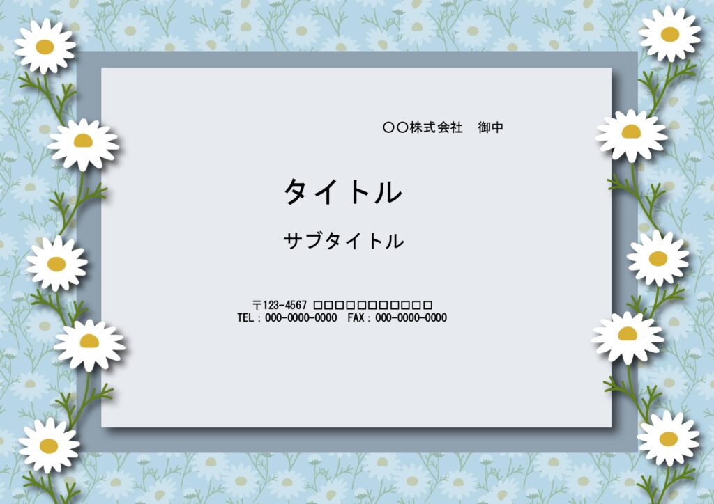 冷蔵庫の使い方、トイレの使い方