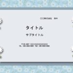 冷蔵庫の使い方、トイレの使い方、会議室の使い方、予約方法など、壁に貼ってお知らせ、お願い、ご案内などを共有したい時におすすめのパワーポイントのテンプレートです。