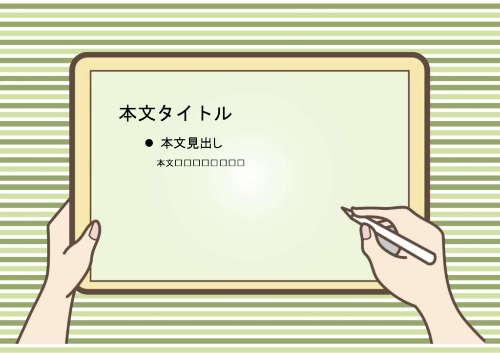 パワポ sim-pptx-00524-00528 子供