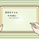 パワポ sim-pptx-00524-00528 子供