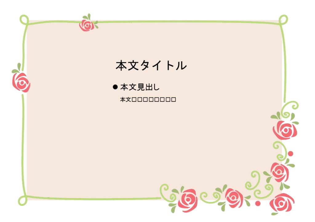 パワポ sim-pptx-00534-00538 メッセージカード